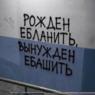 Nekropsixozzz