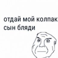 choppaHF