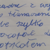 kurpisz