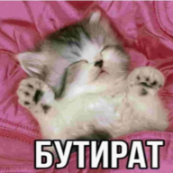 FleNOFF