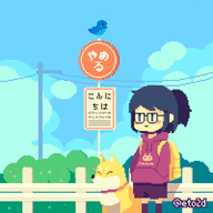 Shiba